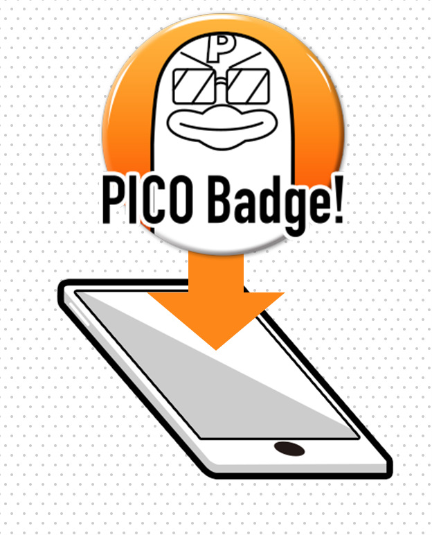 アプリをダウンロード