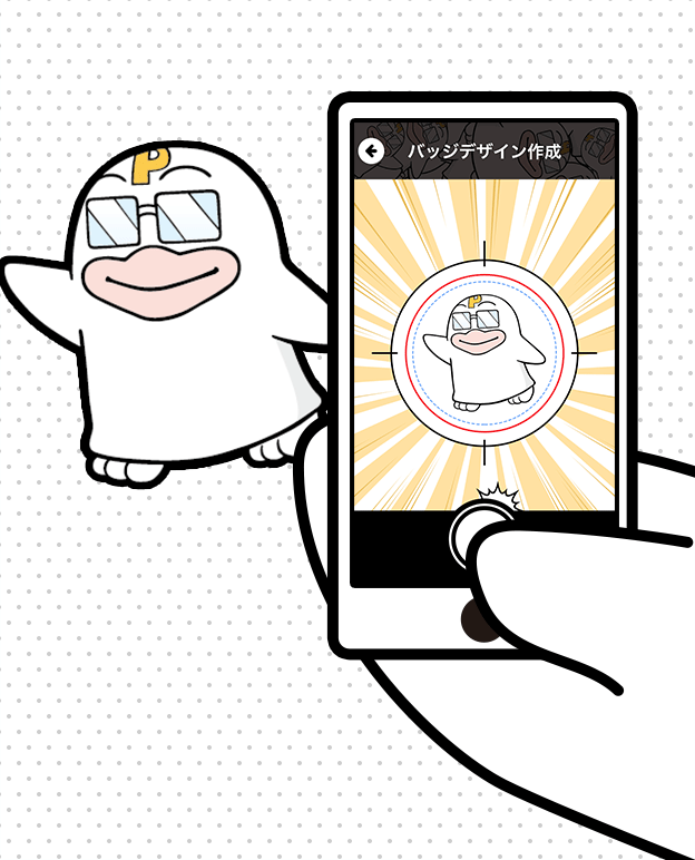 バッジにしたい写真を撮影